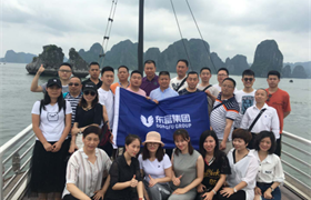 2018年度“战狼”团队越南河内游圆满结束