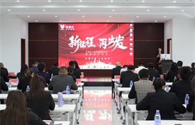 新征程 再出发 车友汇金融广东区域2021年会暨新春启动会成功召开