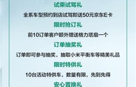 【广州瑞达领克】低碳领新会 尽情 FUN 粽